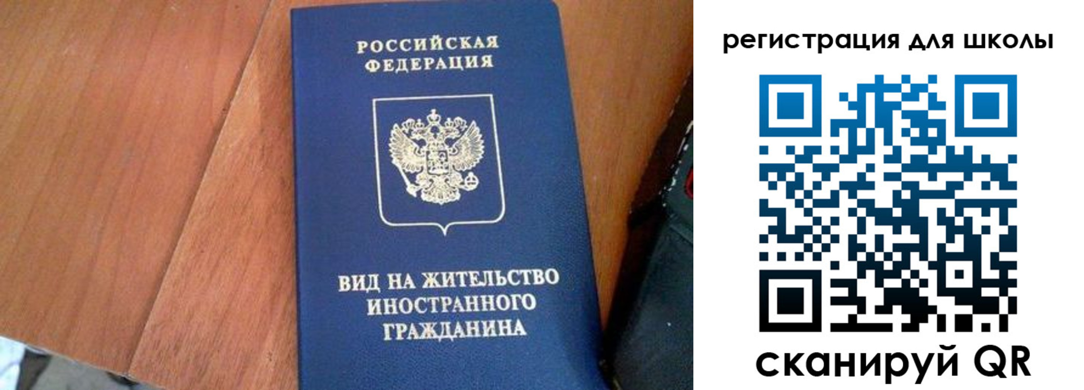 где прописаться в Карпинске