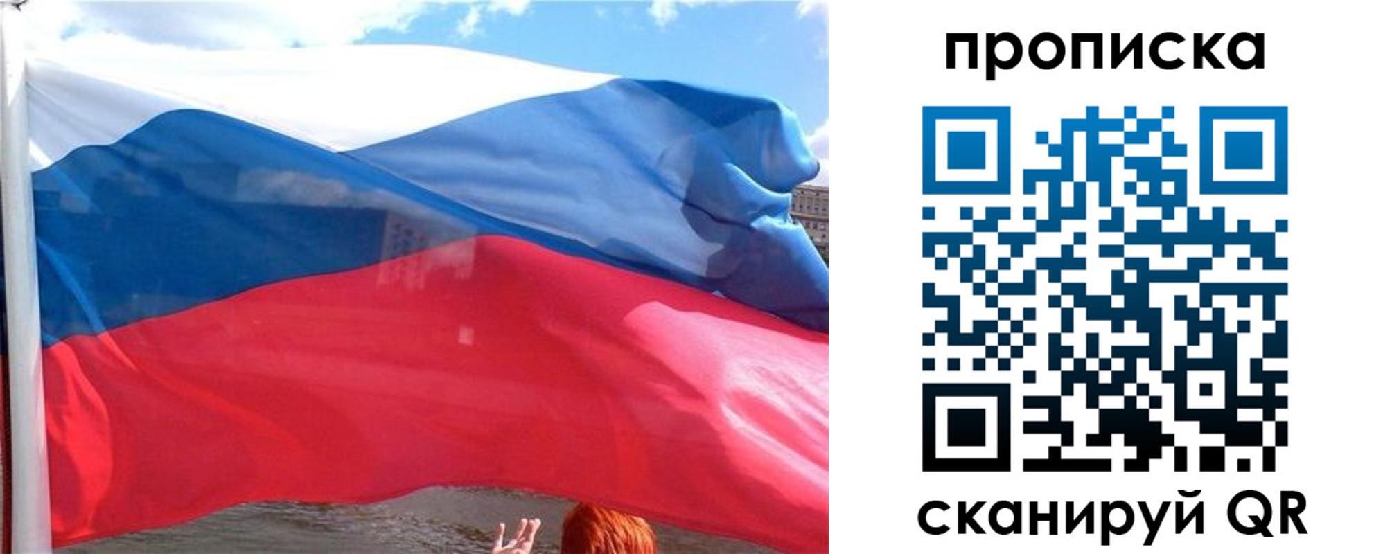 купить прописку в Карпинске