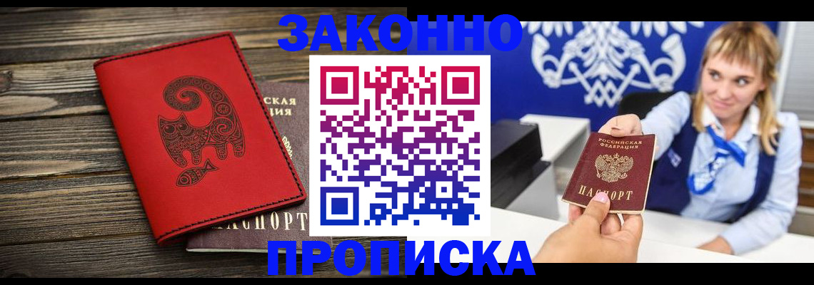 регистрация в Карпинске